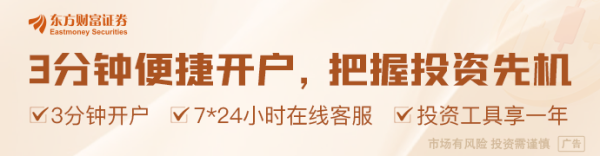 金富宝 央行：丰富“互换通”产品类型 促进中国金融市场高水平对外开放
