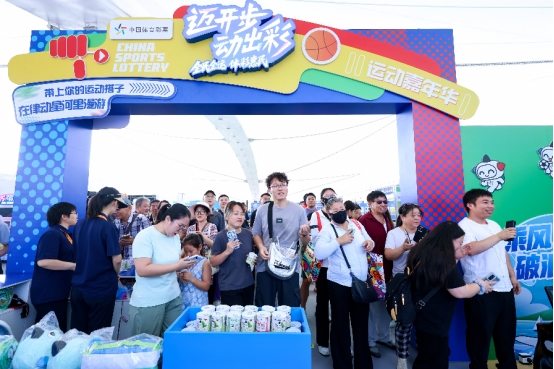 智股策略 “益路京彩”服贸会 北京体彩擦亮公益名片